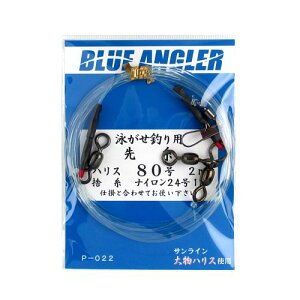 PCX^C jނp掅i̎tj P|022 nX80 2my䂤pPbgz