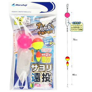 ܂ӂ TȒPZbg P-082 j3.5-nX0.8