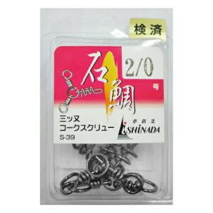 CVi_ލH P[X OR[NXNE[ 2^0 3y䂤pPbgz