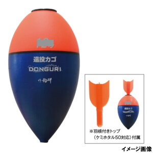 【衝撃!4点購入で最大1万ポイント!】釣研 遠投カゴ どんぐり 10号