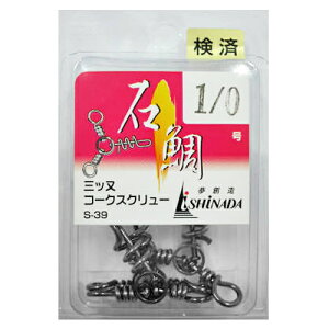 CVi_ލH P[X OR[NXNE[ 1^0 3y䂤pPbgz