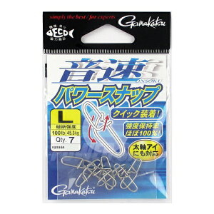 ���܂��� �����p���[�X�i�b�v L�y�䂤�p�P�b�g�z