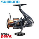【3点購入で最大P28倍＆お得なクーポン配布中！】シマノ スピニングリール 26 ナスキー 4000XG
