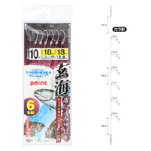 落し込み 仕掛け 釣り サビキの人気商品 通販 価格比較 価格 Com