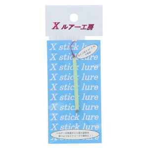 ���A�[ X�X�e�B�b�N�~�j 0.9g No.8���C�g�O���[���y�䂤�p�P�b�g�z