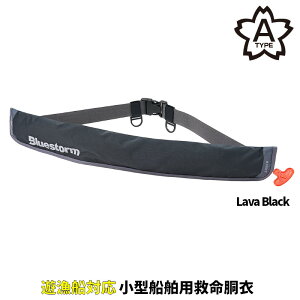 ���K�~����� ���C�t�W���P�b�g �u���[�X�g�[�� Re �\�o�[�E�G�X�g BSJ-5930RS Lava Black(�����@�u���b�N)