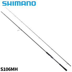 【10日限定！3点購入で最大5000p！】シマノ シーバスロッド エンカウンター S106MH 24年モデル【大型商品】※単品注文限定、別商品との同梱不可。ご注文時は自動キャンセル対応。