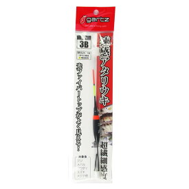 【お買い物マラソン！3点購入でP最大28倍！】ガルツ 速感アタリウキ 3B【ゆうパケット】