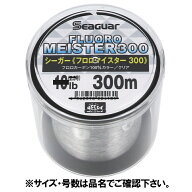 クレハ合繊 シーガー フロロマイスター 300m 20lb クリア