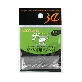 34/サーティ—フォー ザ・豆 1.3g【ゆうパケット】