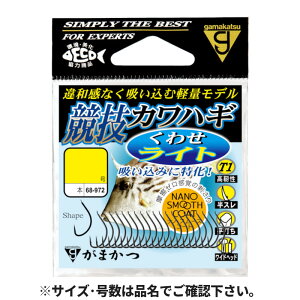 ܂ ZJnM 킹Cg 68-972 4.5y䂤pPbgz