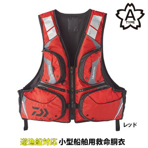 【衝撃!4点購入で最大1万ポイント!】ダイワ ライフジャケット DF-3420 フローティングベスト L レッド ※遊漁船対応