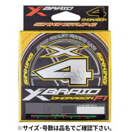 よつあみ エックスブレイド オードラゴンX4 150m 0.4号 ウグイスグリーン【ゆうパケット】
