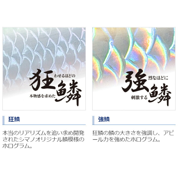 シマノ 熱砂 ネッサアサシン 140s Ar C 006 キョウリンチャートp Xg 214u ゆうパケット 売り込み シマノ 熱砂 ネッサアサシン 140s Ar C 006 キョウリンチャートp Xg 214u ゆうパケット 売り込み