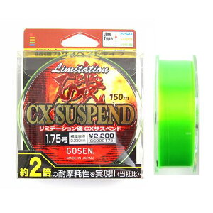 yiz S[Z ~e[V CXTXyh 150m 1D75 `[g[X