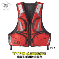 楽天市場】ダイワ ライフジャケット df-3420の通販 