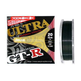 サンヨーナイロン アプロード GT－R ウルトラ 100m 20lb ダークグリーン【ゆうパケット】