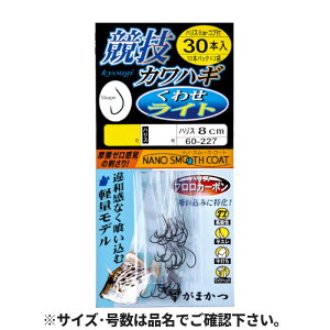 ܂ ZJnM 킹Cg 60-227 j3.5-nX1.5 8cmy䂤pPbgz