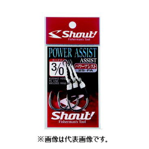 VEg p[AVXgiPOWER ASSISTj 25|PA 2^0y䂤pPbgz