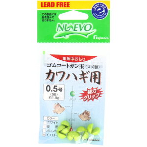 tW SR[gKʃJnMp 0.5 CG[y䂤pPbgz