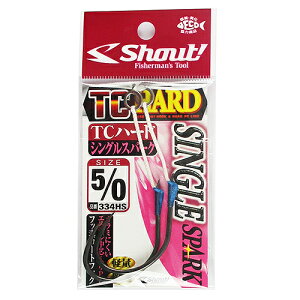 �V���E�g TC�n�[�h�V���O���X�p�[�N 334HS ��5�^0�y�䂤�p�P�b�g�z