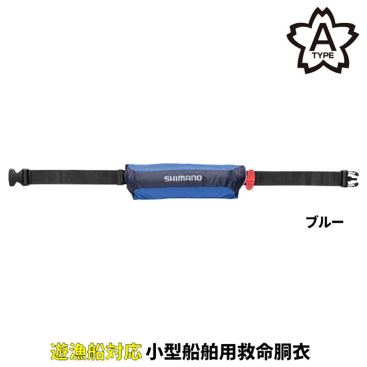楽天市場】【独占企画！20日はエントリー&3点購入で最大22倍！】シマノ 
