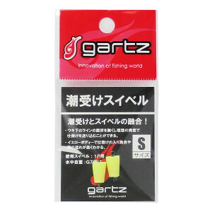 Kc 󂯃XCx S CG[y䂤pPbgz