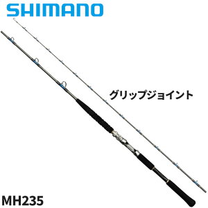 【衝撃!4点購入で最大1万ポイント!】シマノ 船竿 バンディット アオモノ MH235 24年モデル【大型商品】※単品注文限定、別商品との同梱不可。ご注文時は自動キャンセル対応。