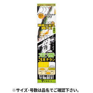 ܂ 3{`V T1 у`V j7-nX1 AY-133y䂤pPbgz