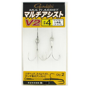 ���܂��� MULTI ASSIST V2 (����) #4