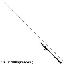 楽天市場】炎月 b66の通販