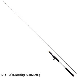 シマノ 炎月XR FS-B66M/RIGHT (ロッド・釣竿) 価格比較 - 価格.com