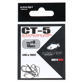 イチカワフック CT-5 #8【ゆうパケット】