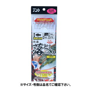 落とし込み 釣り仕掛けの人気商品 通販 価格比較 価格 Com