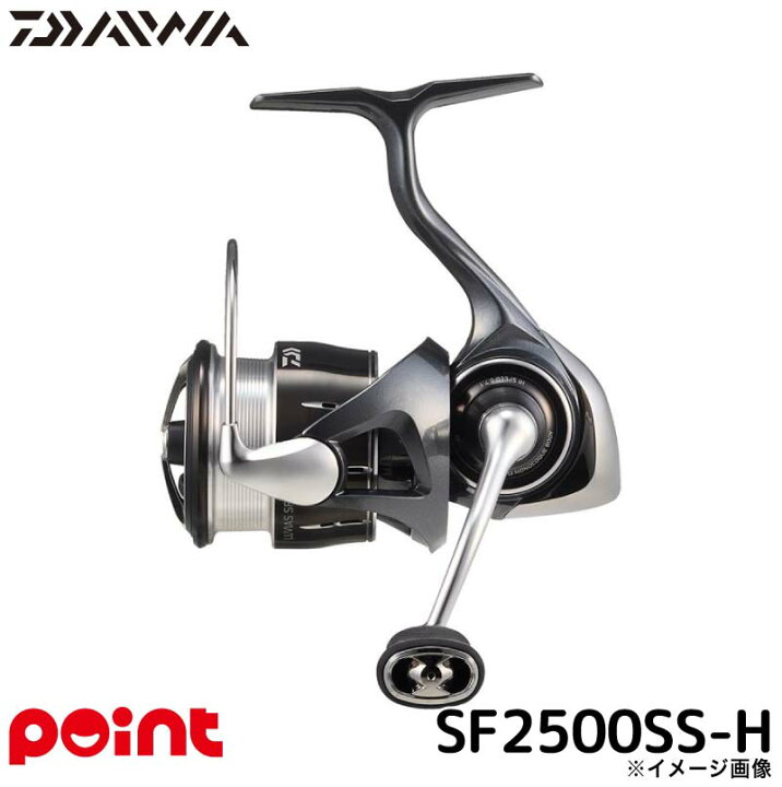 DAIWA（ダイワ） 24 ルビアス ST SF2500SS-H (2025年追加モデル 