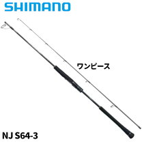 楽天市場】オシアジガー s643（スポーツ・アウトドア）の通販