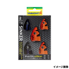 ヤマリア エギ王 TRシンカー 入門セット【ゆうパケット】
