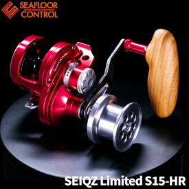 シーフロアコントロール ジギングリール SEIQZ(シーク) リミテッド S15-HR 深紅 右ハンドル 24年モデル