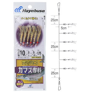 �J�}�X��� �����t���b�V���[&�P�C�����A�s�[�� HS423 �j10��-�n���X3���y�䂤�p�P�b�g�z