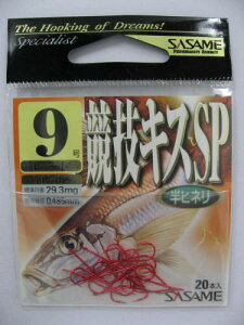 ߐj ZLXSP YK|02 9 20{ bhy䂤pPbgz