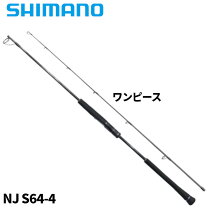 楽天市場】shimano s510-5の通販
