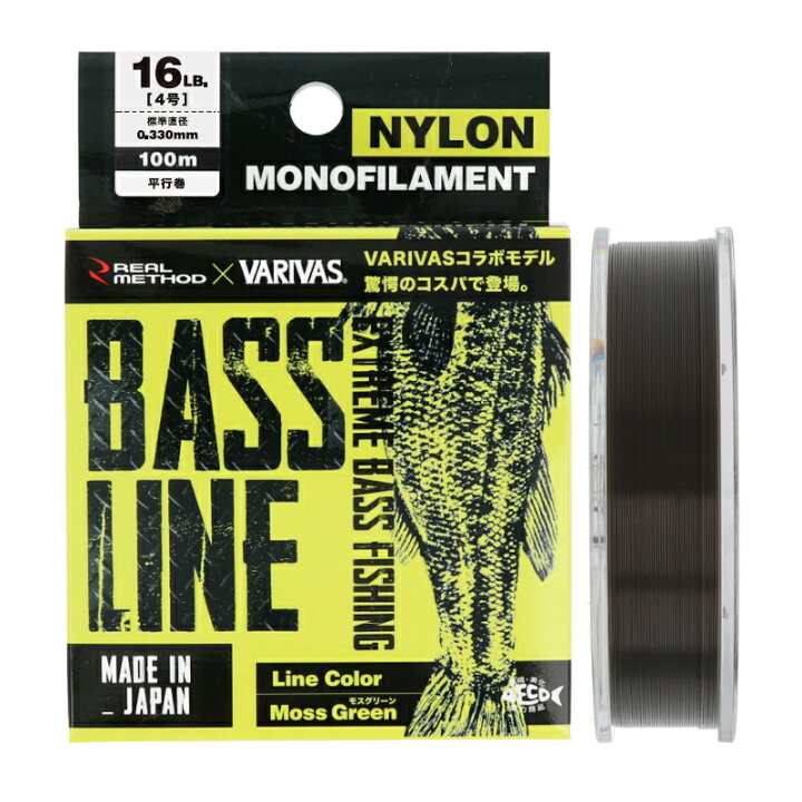 楽天市場 9 10 最大p40倍 リアルメソッド バスライン ナイロン 16lb モスグリーン Real Method ゆうパケット 釣具のポイント 楽天市場店