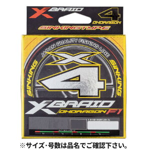  GbNXuCh I[hSX4 150m 2 EOCXO[y䂤pPbgz