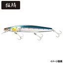 【アウトレット】 シマノ ルアー 【ゲキ得!早い者勝ち】エクスセンス サイレントアサシン 129S フラッシュブースト 001 Fマイワシ【ゆうパケット】