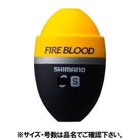 シマノ ファイアブラッド ゼロピット S 2B オレンジ PG-B01U【ゆうパケット】
