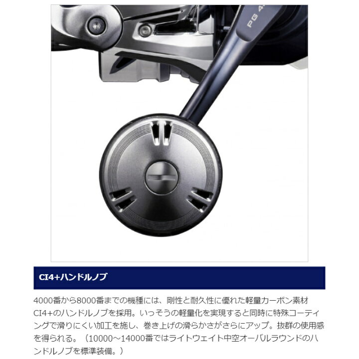 シマノ ステラ Sw hg 22年追加モデル