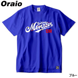 【スーパーSALE！最大P10倍&お得なクーポン配布中！】【現品限り】 ウェア Oraio(オライオ) ビックTシャツ FMロゴ M ブルー【ゆうパケット】