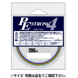 YAMATOYO PEストロング4 200m 0.8号 10m×5色【ゆうパケット】