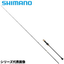 楽天市場】シマノ オシア モーティブ b610－2の通販