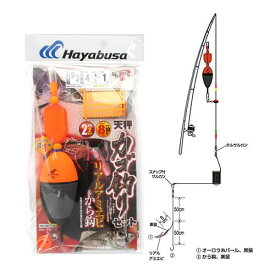【衝撃！4点購入で最大1万ポイント！】ひとっ飛び 天秤カゴ釣りセット リアルアミエビ＆から鈎 HA240 針9号／3号−ハリス4号